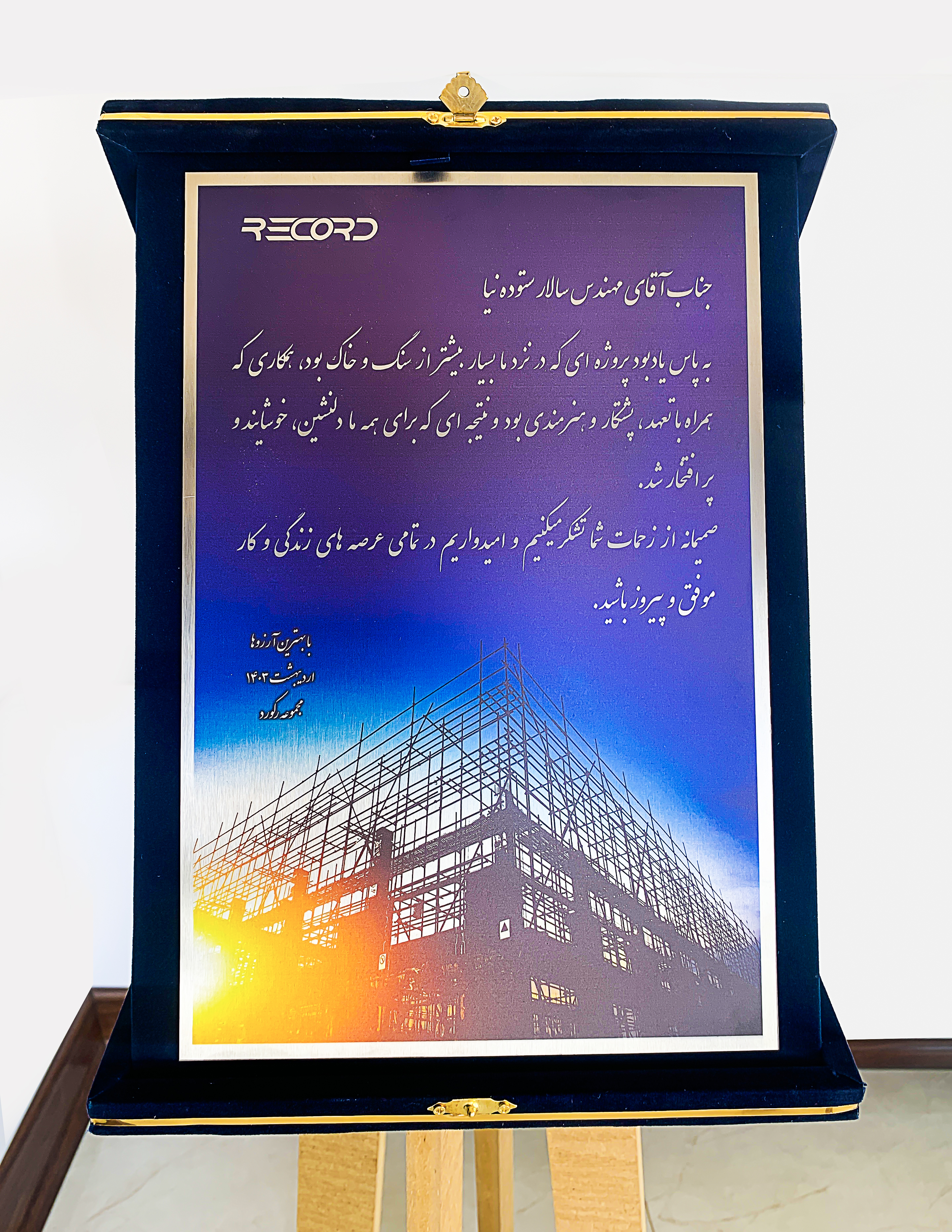 ساخت و طراحی تندیس