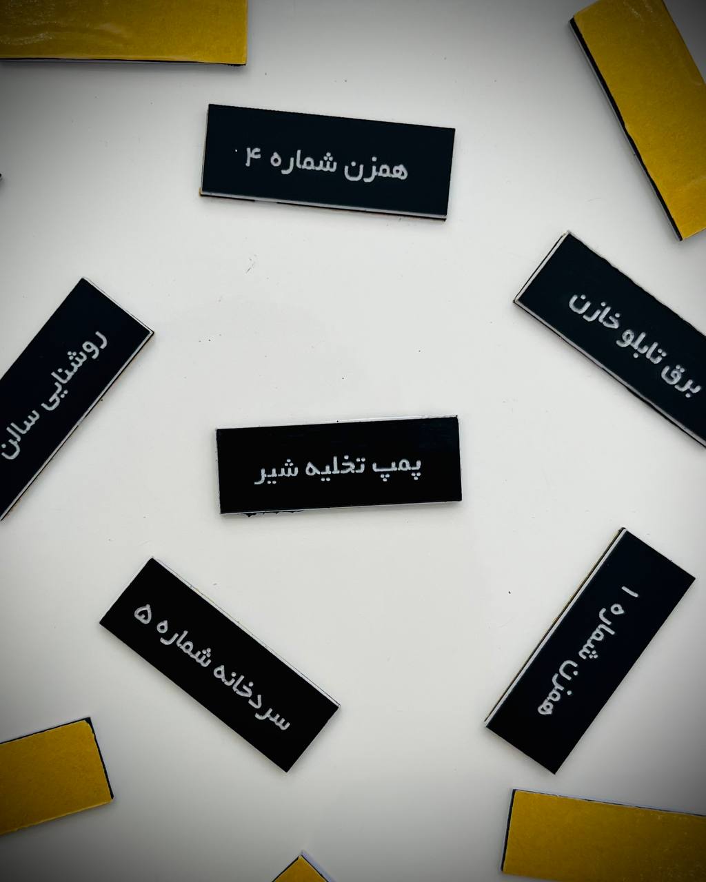 لیبل